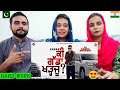 KI GADDA KHADJU || ZAFAR R Nait || Pakistani Reaction || New Punjabi Song || 👌👌
