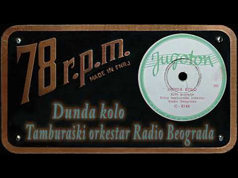 Tamburaški orkestar Radio Beograda - Dunda kolo
