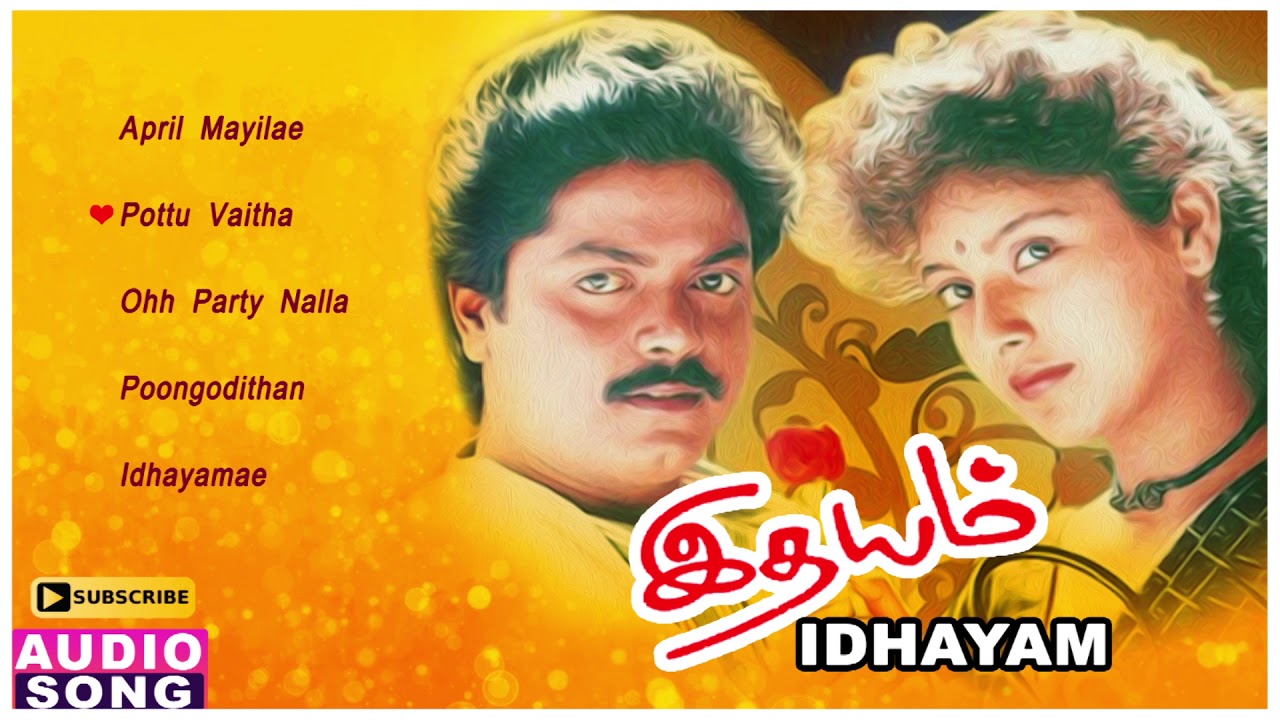 Idhayam Tamil Movie Songs | Audio Jukebox | Murali Hit Songs | Heera | Ilayaraja | Music Master