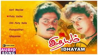 Idhayam Tamil Movie Songs | Audio Jukebox | Murali Hit Songs | Heera | Ilayaraja | Music Master