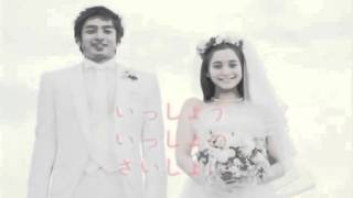 【いいねCM】ゼクシィ (リクルート)  CM 「Happy Wedding ふたり」  2010 感動
