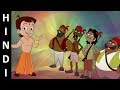 Chhota Bheem Full Episode Pirates Of The Sea In Hindi Episode 06 A
