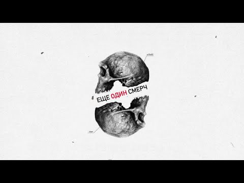 Video thumbnail for Ещё один смерч (Another Tornado) [RMX]