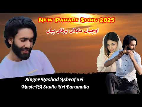 New Song 2025 Ucheya Mala Barfa Peyain Rashad Ashraf Uri Baramulla
