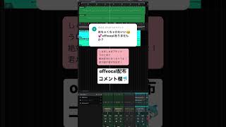 【片思い】しゅきしゅきアタックの歌(オフボーカル)  feat.初音ミク #Shorts #vocaloid
