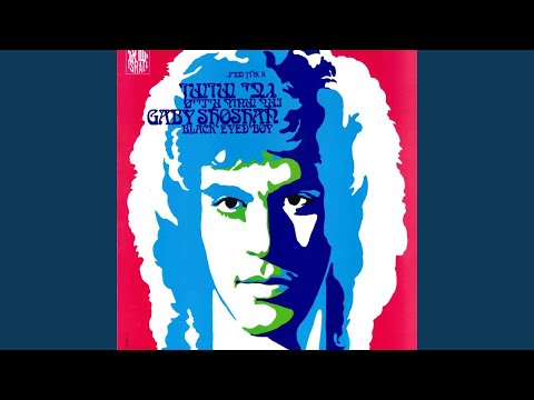 Video thumbnail for Bereshit - בראשית