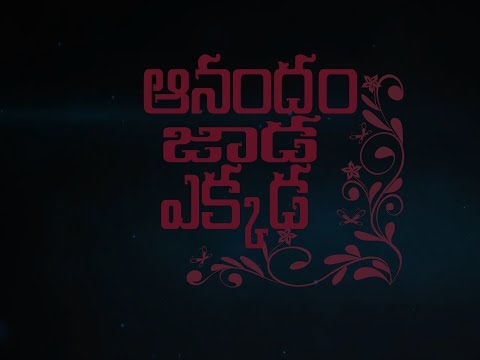 Boga Hari Krishna aanandham j...