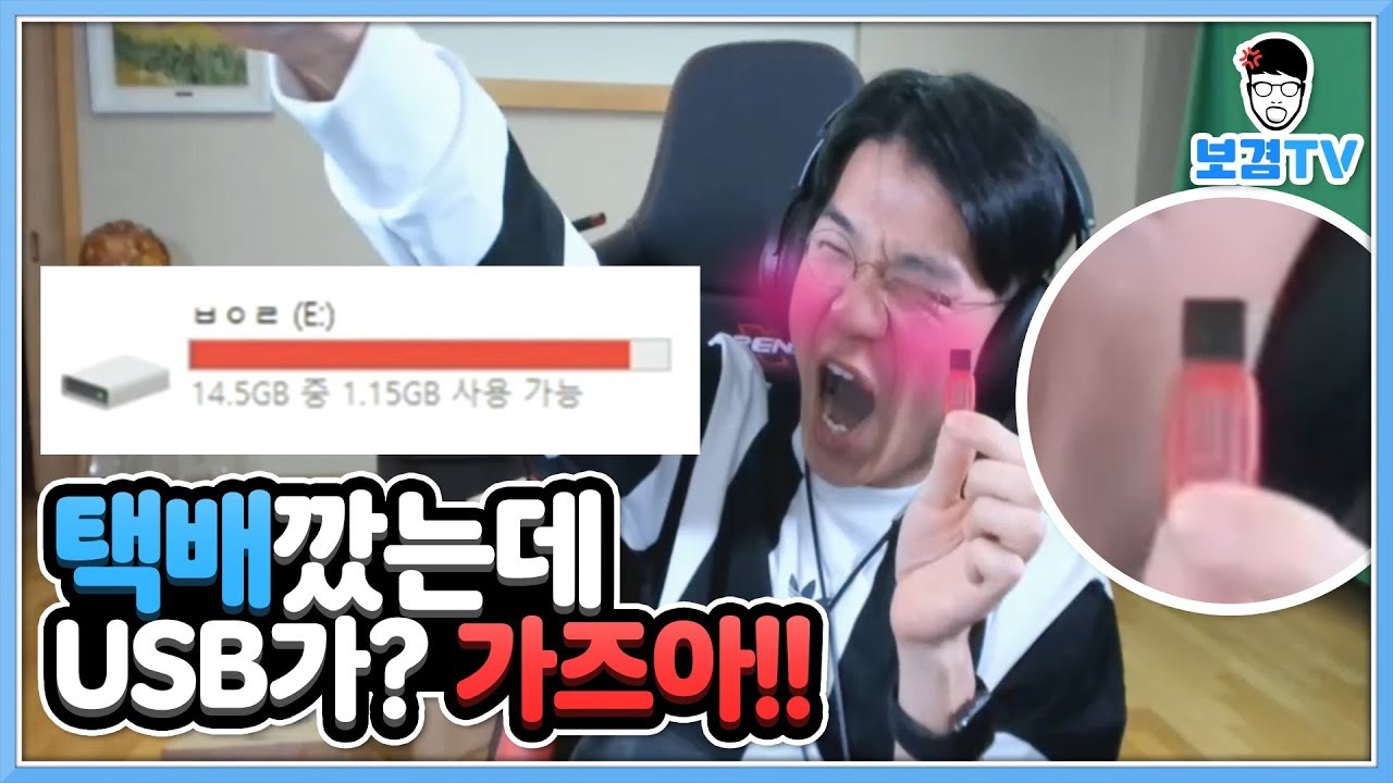 진짜 야동넣아서 보낸새긔야 고맙다 ^^*