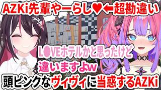 AZKi先輩やーらし♥⬅超勘違い！頭ピンクなヴィヴィに当惑するAZKi【GeoGuessr/ホロライブ切り抜き/綺々羅々ヴィヴィ/AZKi】
