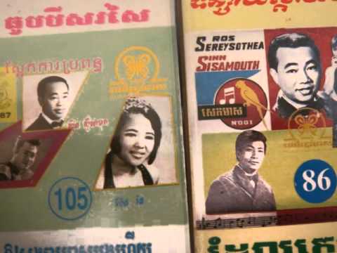 ROS SEREYSOTHEA - Bong Kergn Oun Reugn Eay (?)