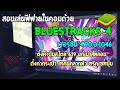 ฟีฟายฟรี