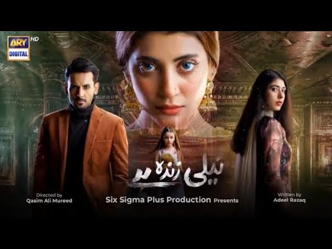 Neeli zinda hai | Episode 6 Best shots