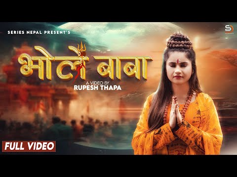 Eleena Chauhan - Bhole Baba भोले बाबा - New Nepali Bhajan Song 2080 • Official MV