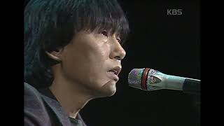 조동진(Jo Dongjin) - 행복한 사람 [꿈의 콘서트] | KBS 19931228 방송