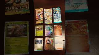 Opening Jap - #masterball ? 💜 merci à mon pote Seb pour les #booster venu tout droit du #japon