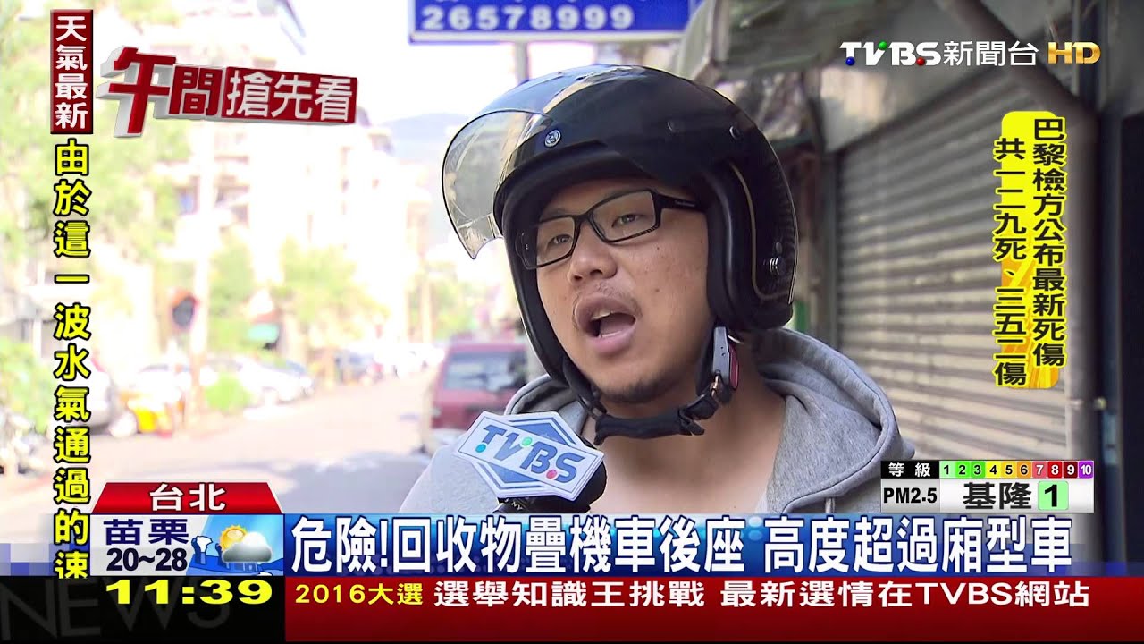 危險!回收物疊機車後座 高度超過廂型車