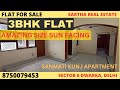 Flats for Sale in Sanmati Kunj Apartment Dwarka, New Delhi / 3 BHK society Flats in Dwarka for sale