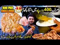 400 Rupees Challenge Gawalmandi Food Street Delicious Food Street Food Discover Pakistan