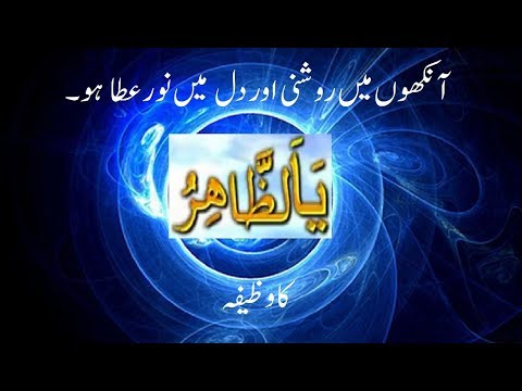 download lagu mp3 mp4 Ya Zahir, download lagu Ya Zahir gratis, unduh video klip Ya Zahir