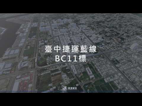 台中港特定區市鎮中心 大樓建案