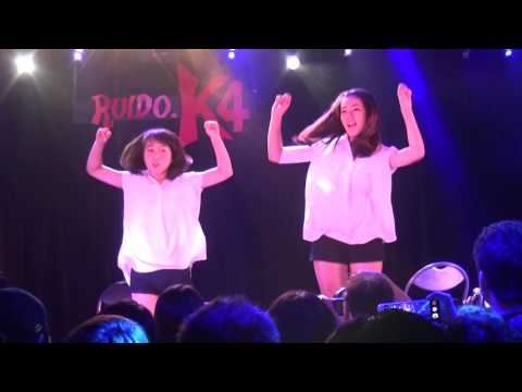 pegopa     SISTAR19  Ma Boy  COVER