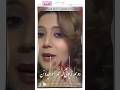 بُرِشی آهنگ زیبای «دو همزبون»، بانو نوش آفرین #فارسی_بر