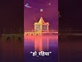 Holi Khele Maha Maiya Edit Dj Akash