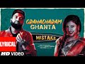 Grahacharam Ghanta Lyrical | Mistake | Mangli, Roll Rida | Abhinav Sardhar | Sunny Komalapati