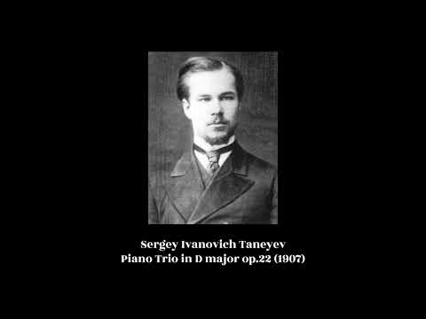 Sergey Ivanovich Taneyev - Piano Trio in D major op.22 (1907)