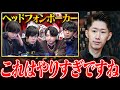 【kuz解説4】「ポーカーを楽しむならok。けど、チップは絶対に増えないです」←プロの解説が辛辣な件