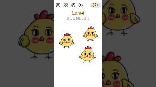 【クソゲー実況】広告のアプリゲームやってみたらそこはかとなくシュールだった件