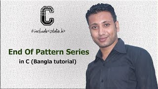 C programming Bangla Tutorial 5.164 : End Of Pattern Series