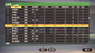 スト5 かりんでランクマッチ