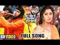 Ja Ja Aey Sanam Harjayee Full Song Nirahua Shubhi Sharma Nirahua Hindustani 3 Movie Song