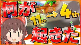 【マリオカート8DX】騒がしいマリカ実況part53【ゆっくり実況】