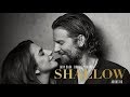 Lady Gaga & Bradley Cooper - Shallow (Acoustic) [from 