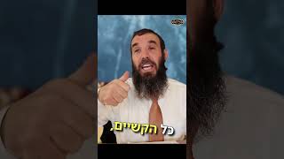 תשובה מאהבה | הרב שמואל אידלמן (הרב יוסף צבי בן פורת) - התמונה מוצגת ישירות מתוך אתר האינטרנט יוטיוב. זכויות היוצרים בתמונה שייכות ליוצרה. קישור קרדיט למקור התוכן נמצא בתוך דף הסרטון תשובה מאהבה | הרב שמואל אידלמן (הרב יוסף צבי בן פורת) - התמונה מוצגת ישירות מתוך אתר האינטרנט יוטיוב. זכויות היוצרים בתמונה שייכות ליוצרה. קישור קרדיט למקור התוכן נמצא בתוך דף הסרטון