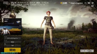 PLAYER UNKNOW`S BATTLEGROUNS