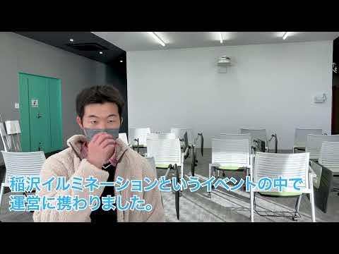 【学生インタビュー2022】ロケーションベースAR・松清海斗さん