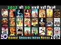 Top 50 Highest GROSSING Indian Movies Of 2012 Top 50 Bollywood Movies Of 2012 Hit Or Flop 2012