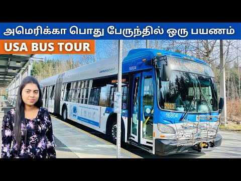 அமெரிக்கா பேருந்தில் ஒரு பயணம் | USA Public Bus Station & Tour | Oh My Thagaval | USA Tamil VLOG