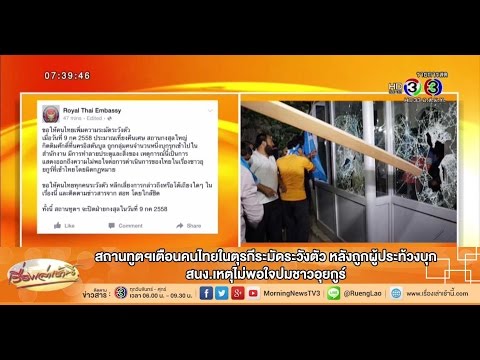 คลิกเพื่อดูคลิปวิดีโอ