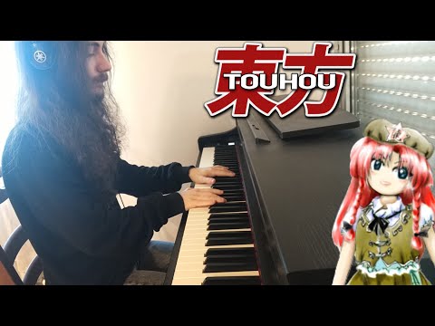 SHANGHAI TEAHOUSE ~ CHINESE TEA (Touhou 6 EoSD)