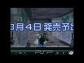 Mega Man Legends Sony PSP Trailer PS Meeting 2005 Trailer