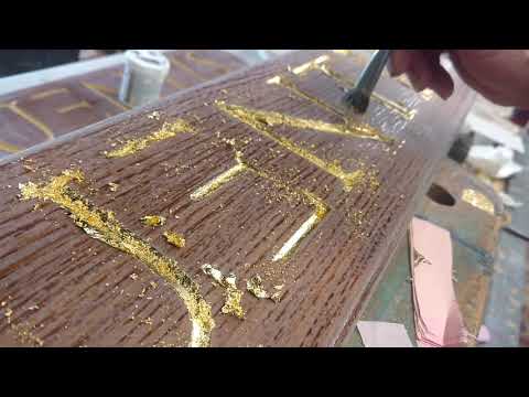 Gold Leaf Lettering