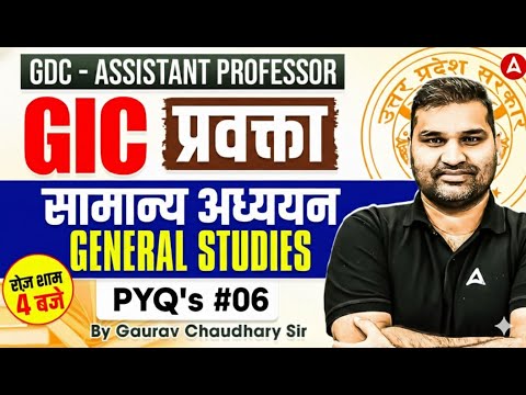 GIC Lecturer GS Classes | UP GDC Assist Professor GS Preparation | UP GDC GS PYQ | UP GIC GS Class