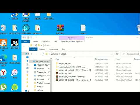 Honor 20e кирпич/ Восстановление кирпича/ Удаленка/