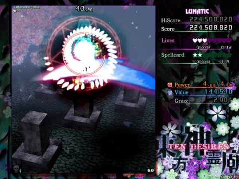 Touhou 13 Ten Desires - Youmu - Lunatic Old World Record
