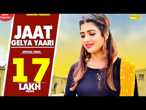 Jaat Gelya Yaari — watch video