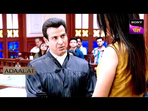 क्या KD के Smart Move से रुकेगा Uttara का Divorce? | Adaalat | 19 Sep 2024